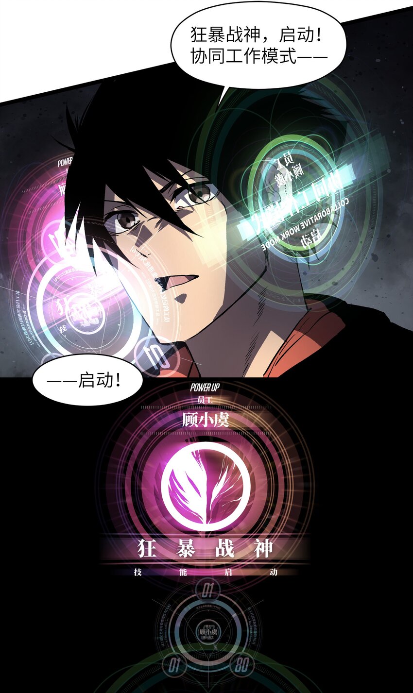 009 笑吧21