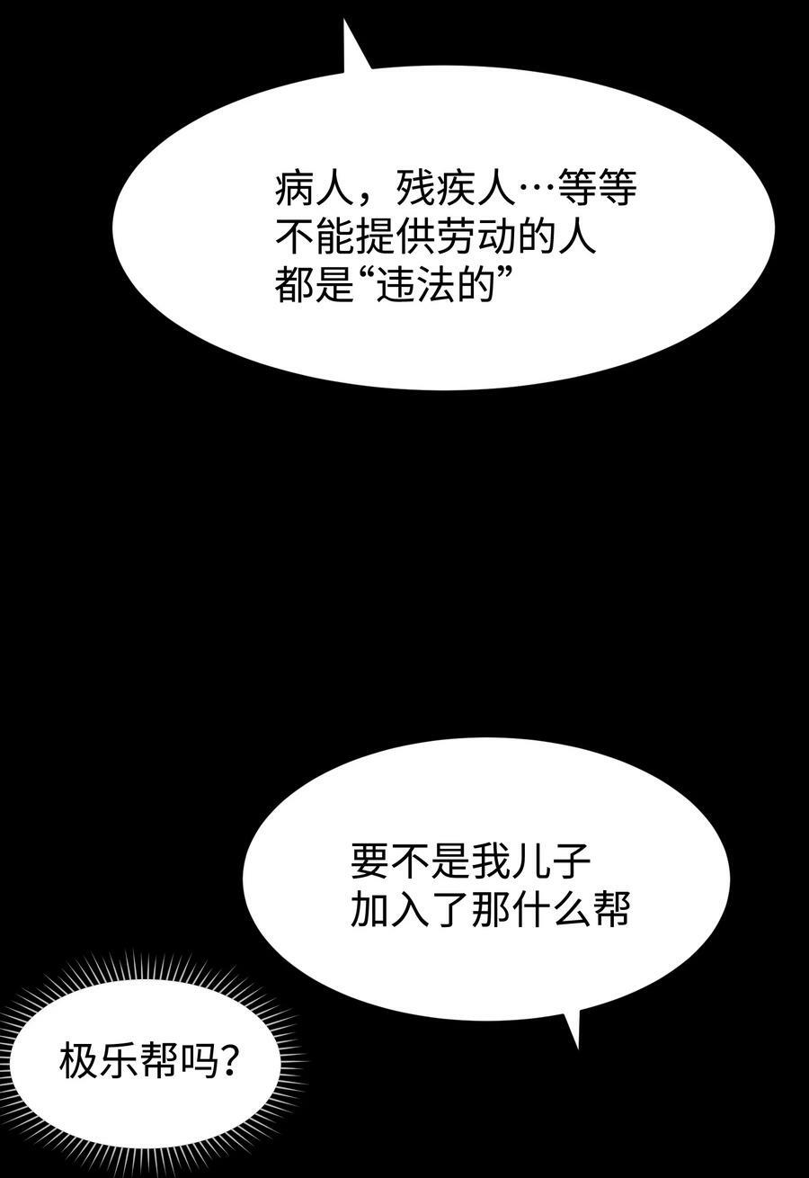 108 武器vs鳄鱼53