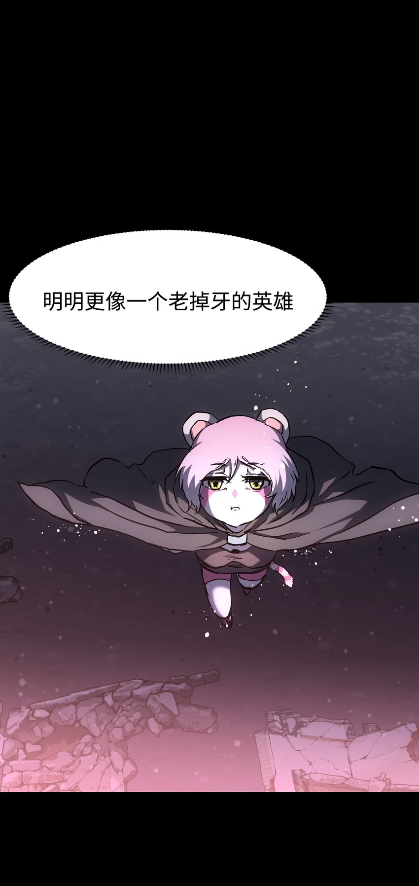 070 阎姬！阎姬！40