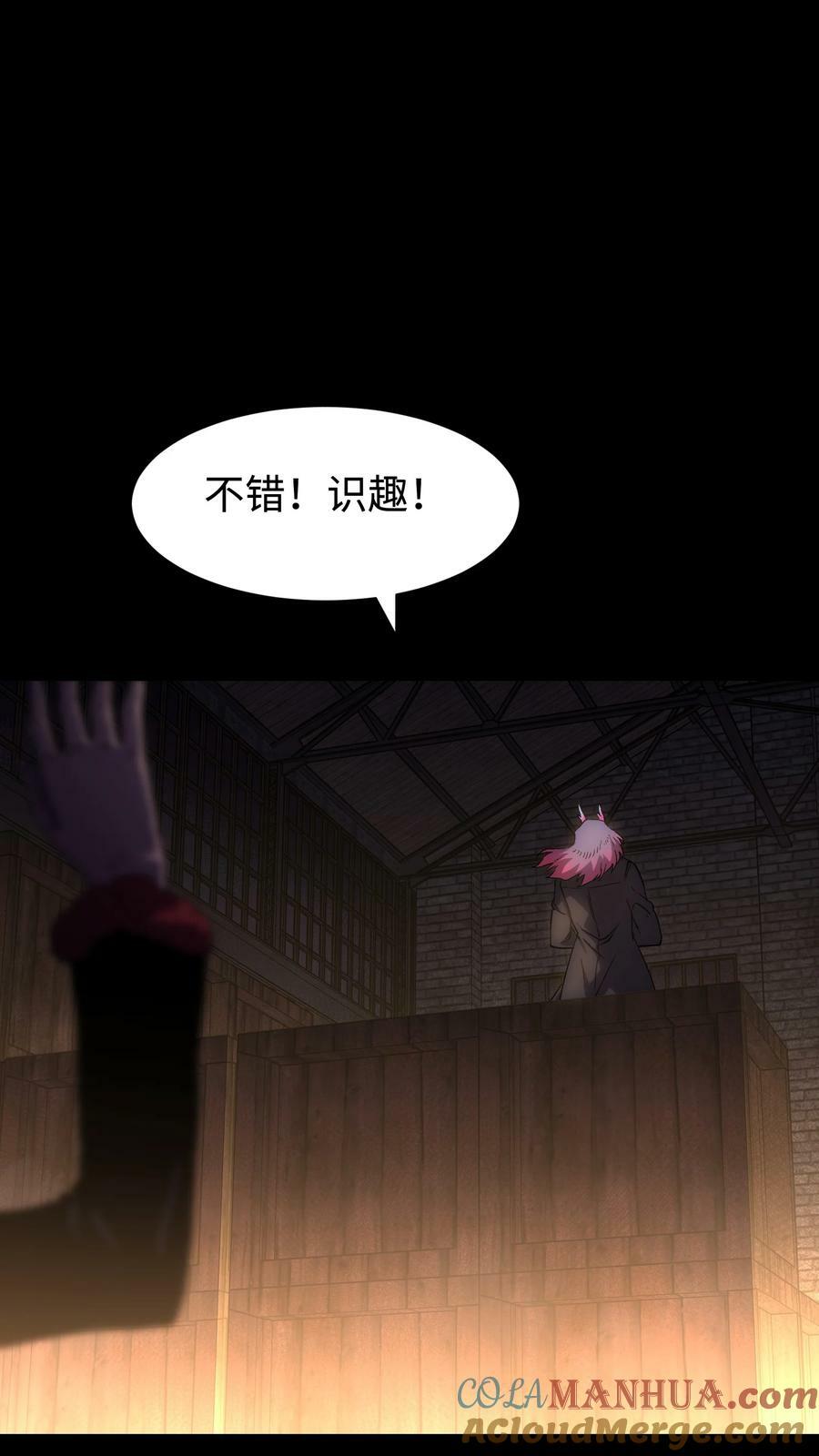 104 双重游戏（中）60