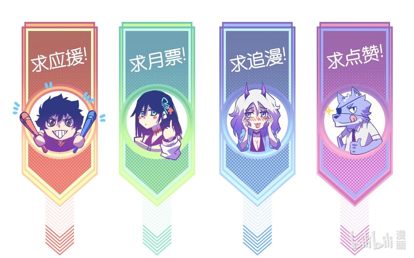006 你要不要雇佣我？39