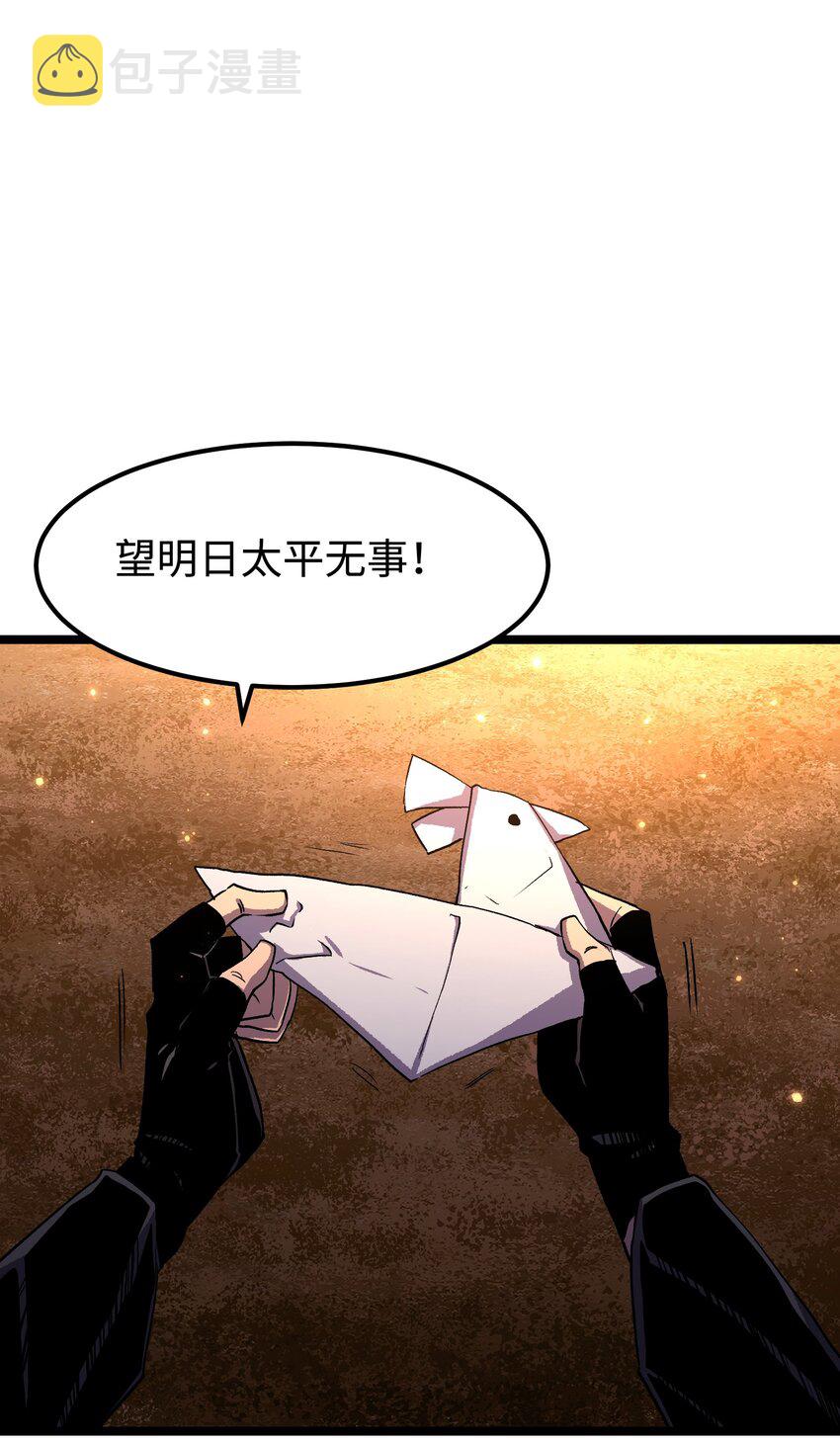 064 何以为家42