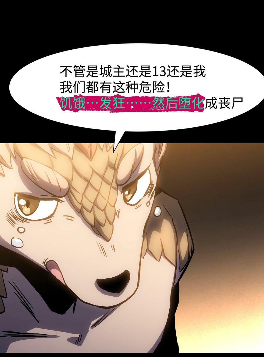 112 代号：解放！43