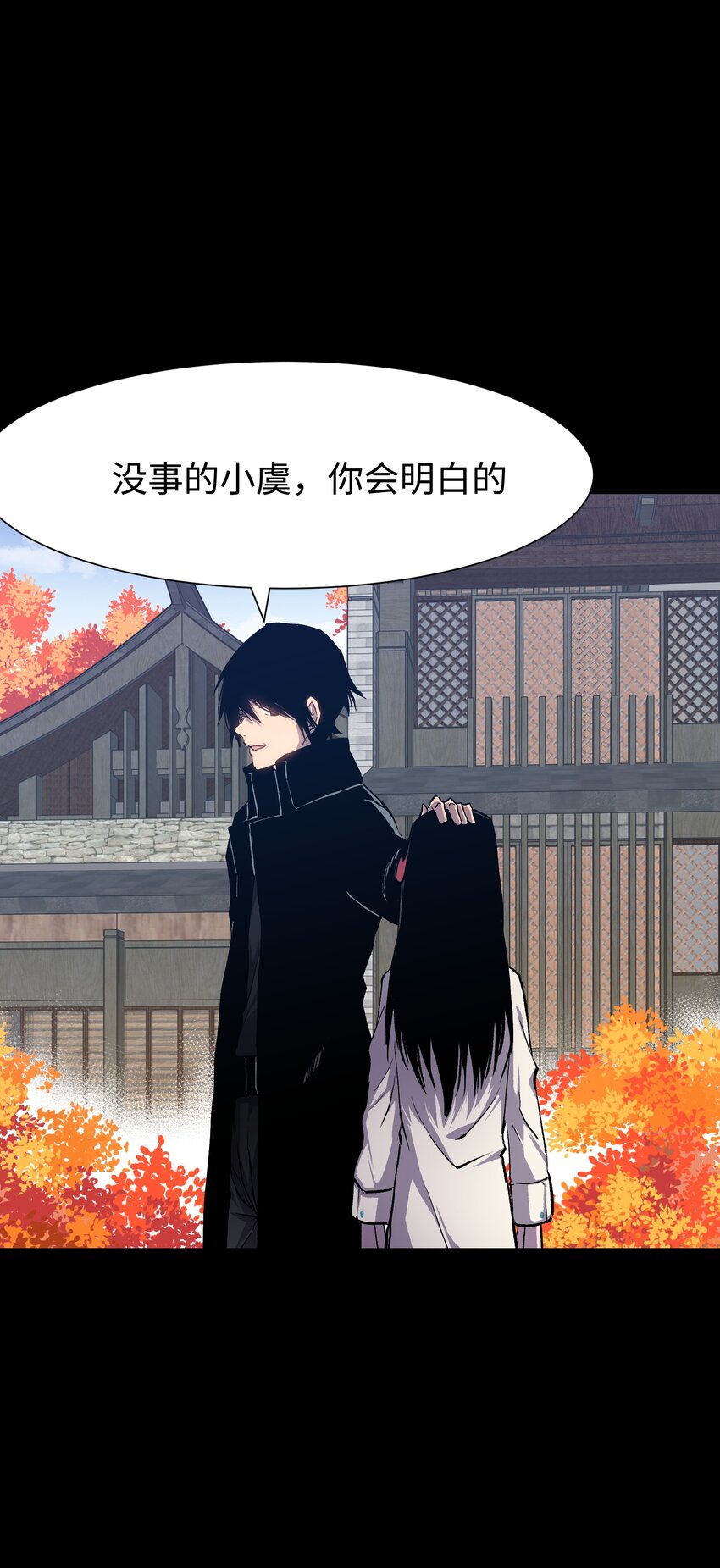 076 醋搓还是红酒？23