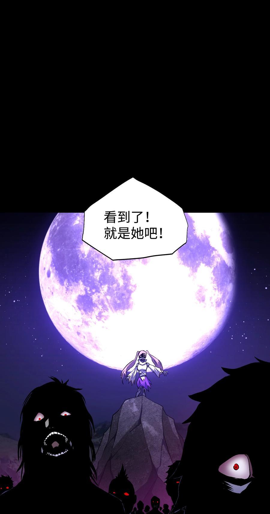 121 将我从炼狱中拯救20