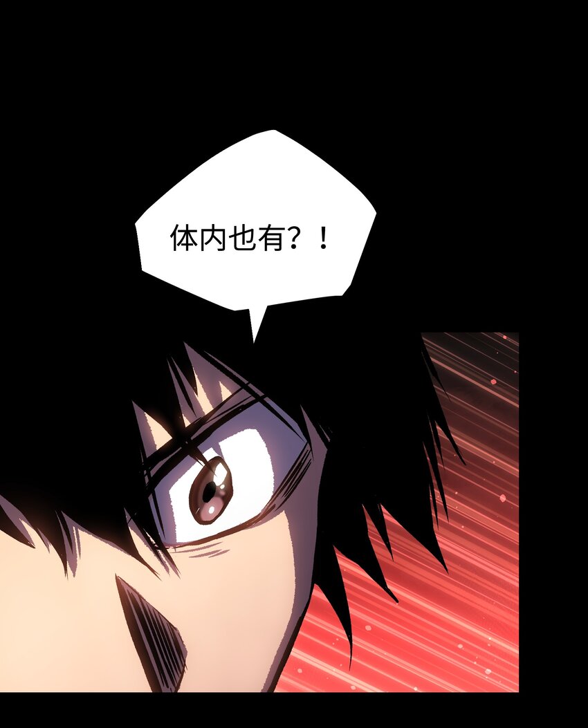 079 一口老痰26