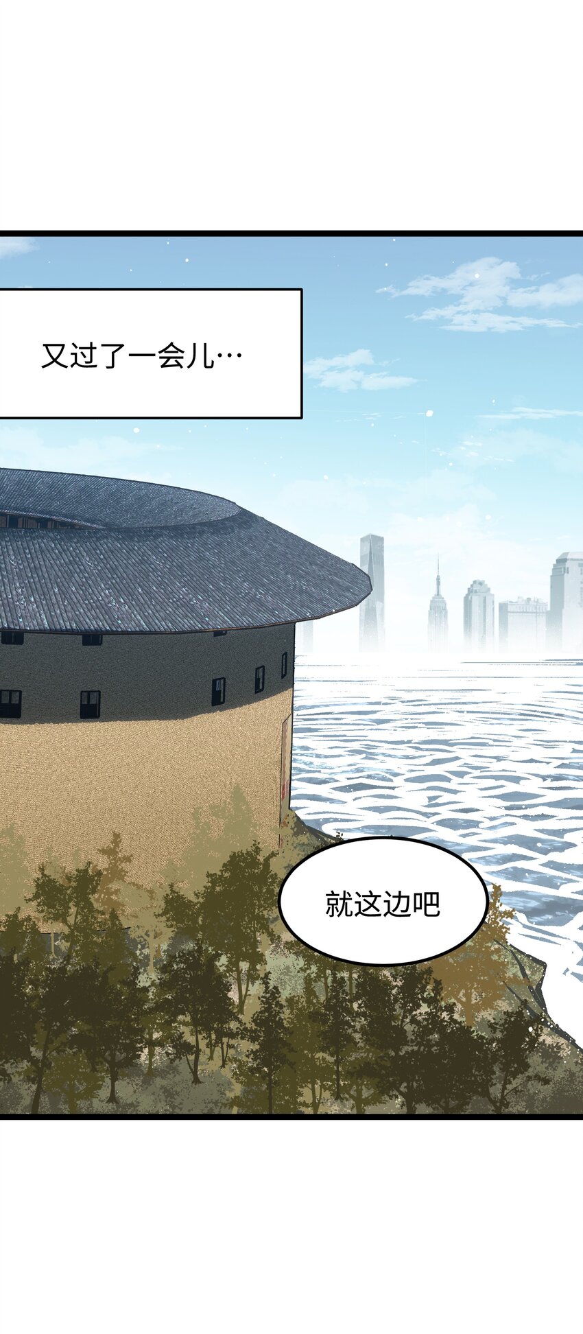 063 无家之人29