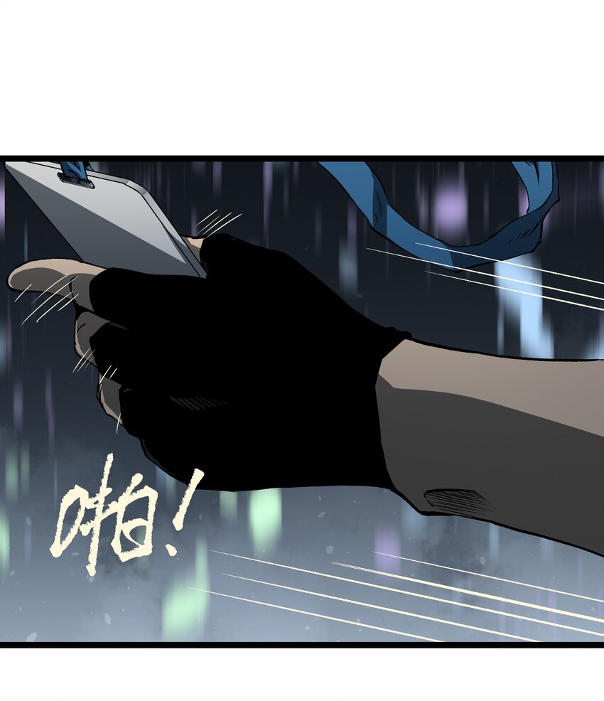 041 我要爽约了22