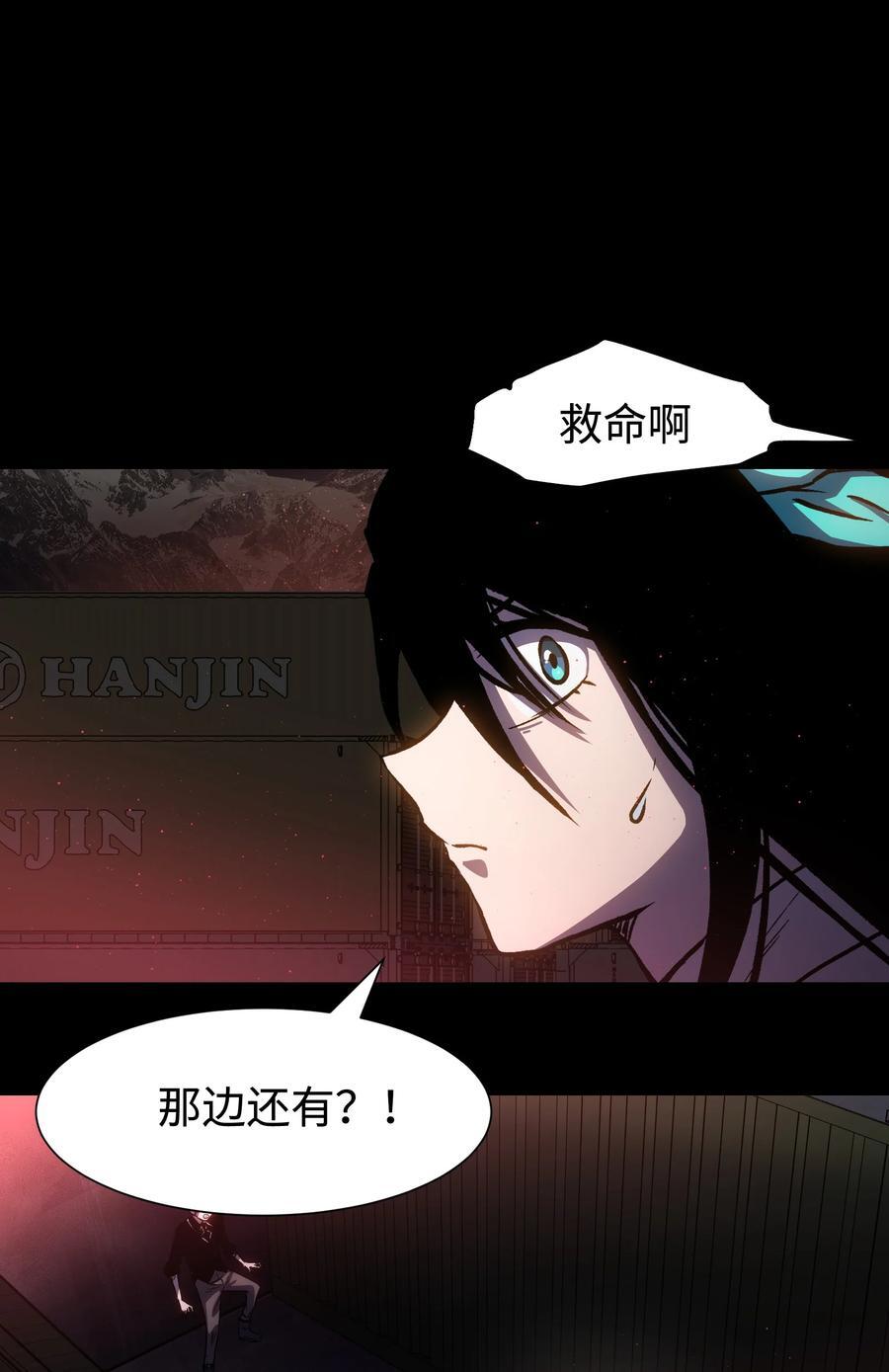 118 各自的战场14
