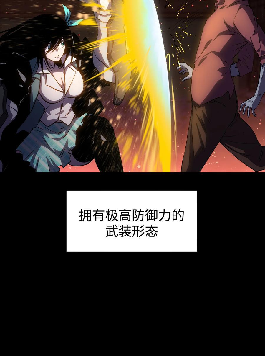 121 将我从炼狱中拯救14