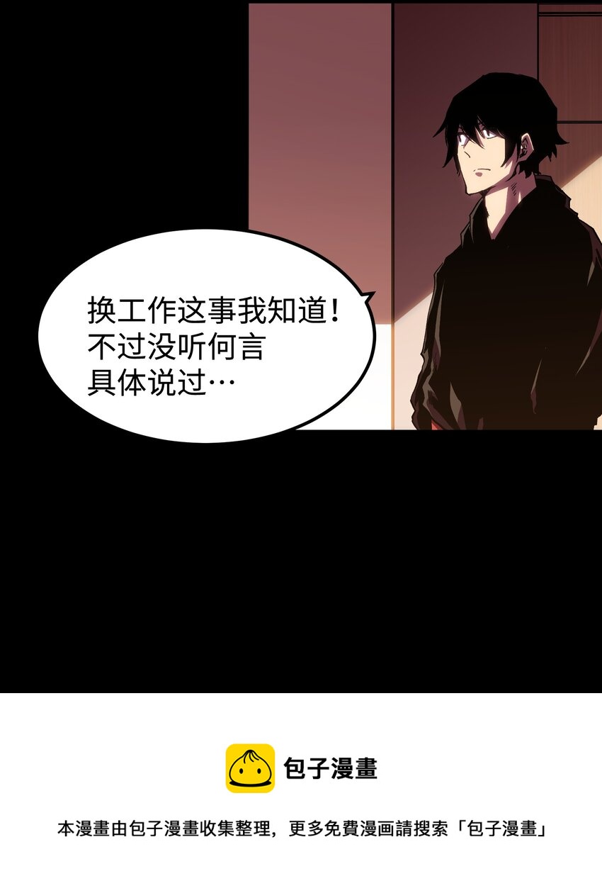 56 何言的机会4