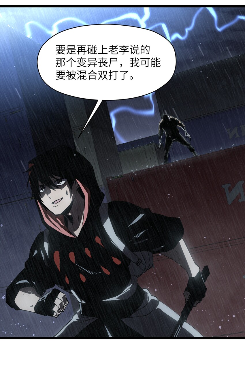 015 王八蛋，给我看这儿！8