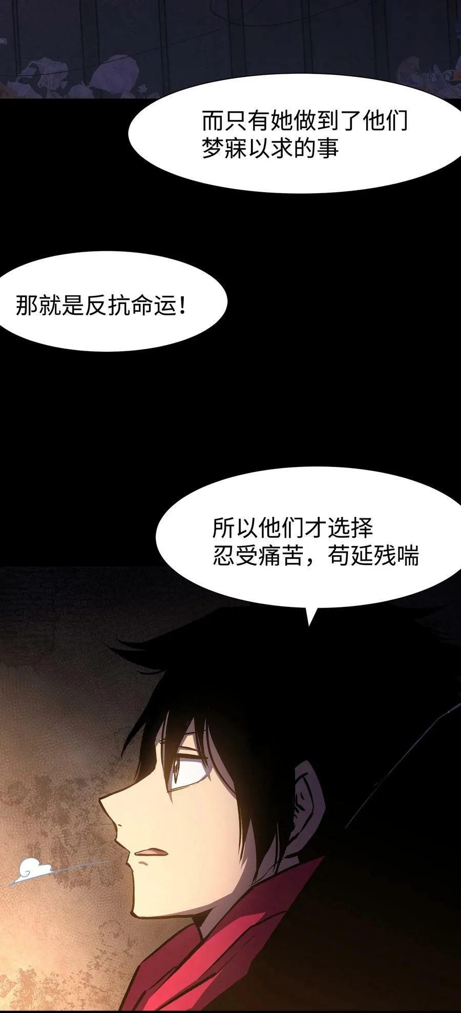 111 让子弹飞一会28