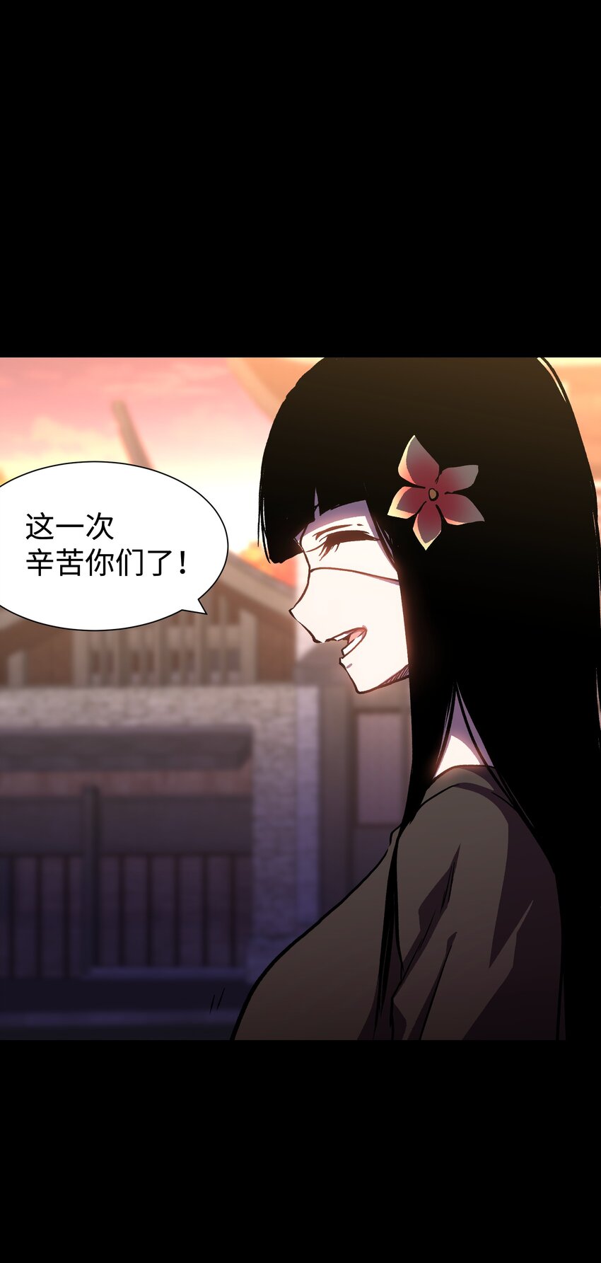 080 村子里的怪事19