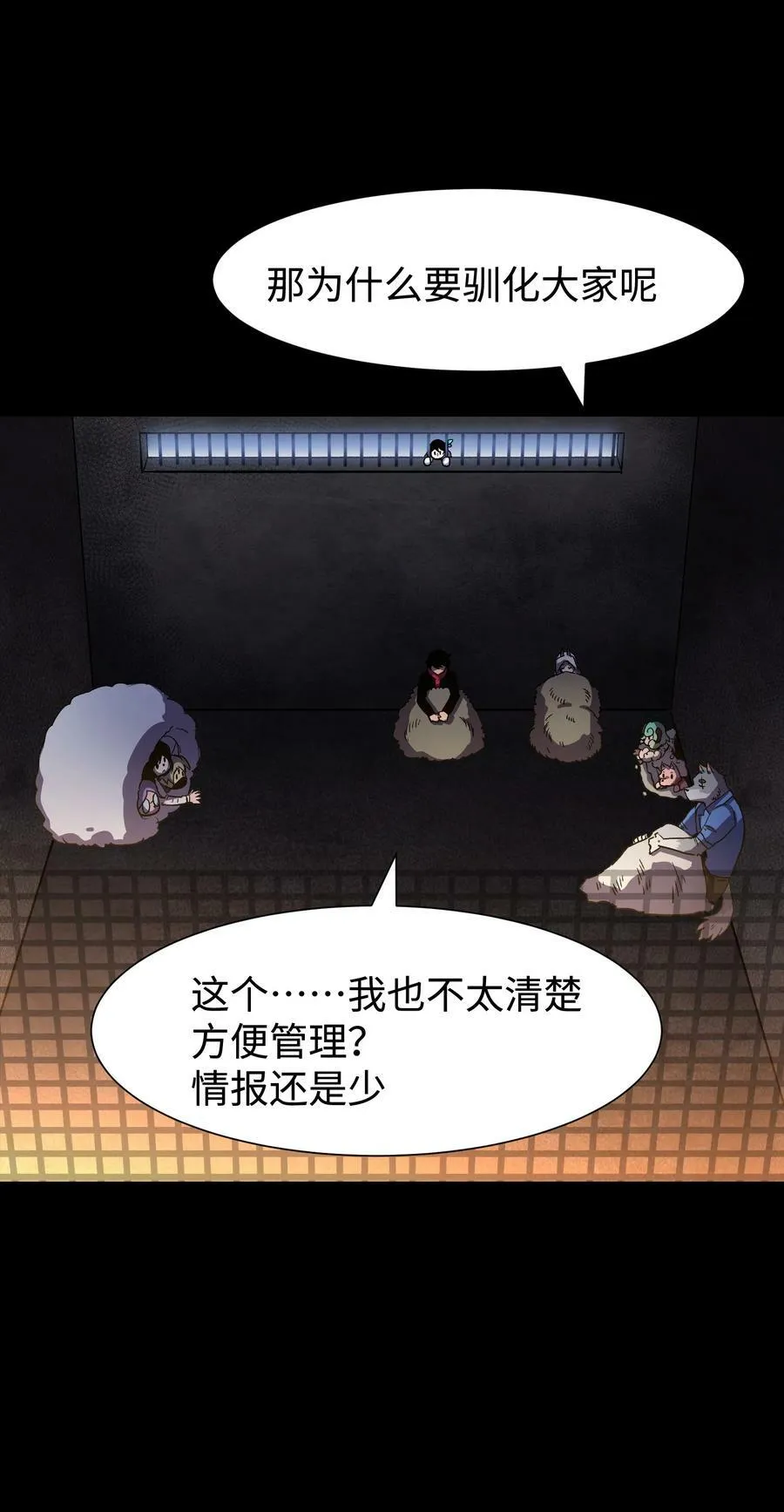 111 让子弹飞一会17