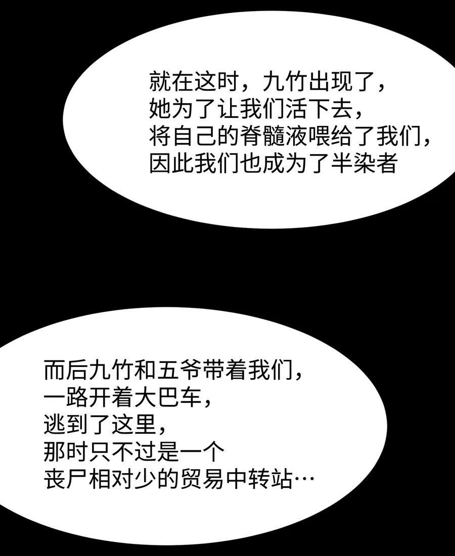110 愚者的共振4