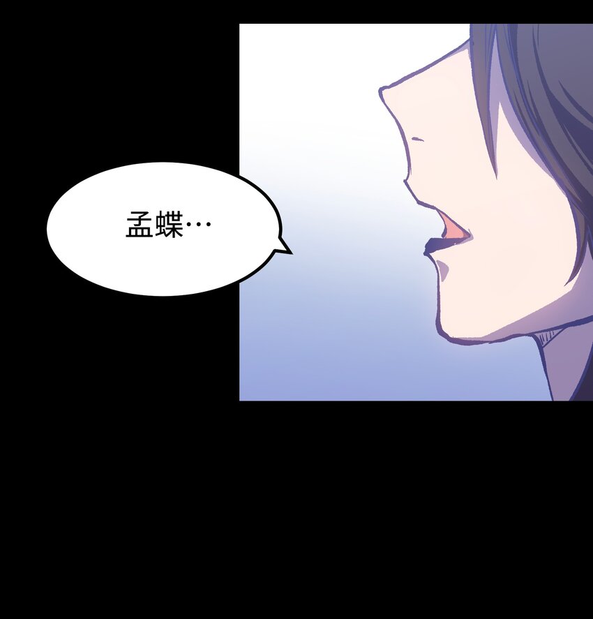 073 阎姬的记忆碎片19