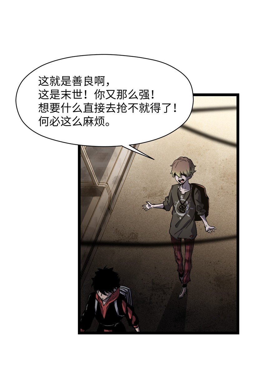 029 大家伙40