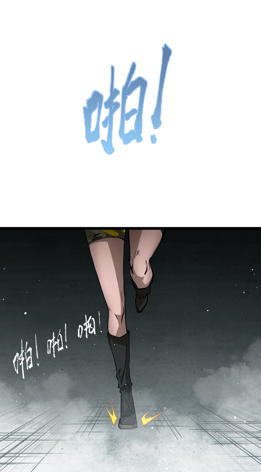 060 海中城的少女31