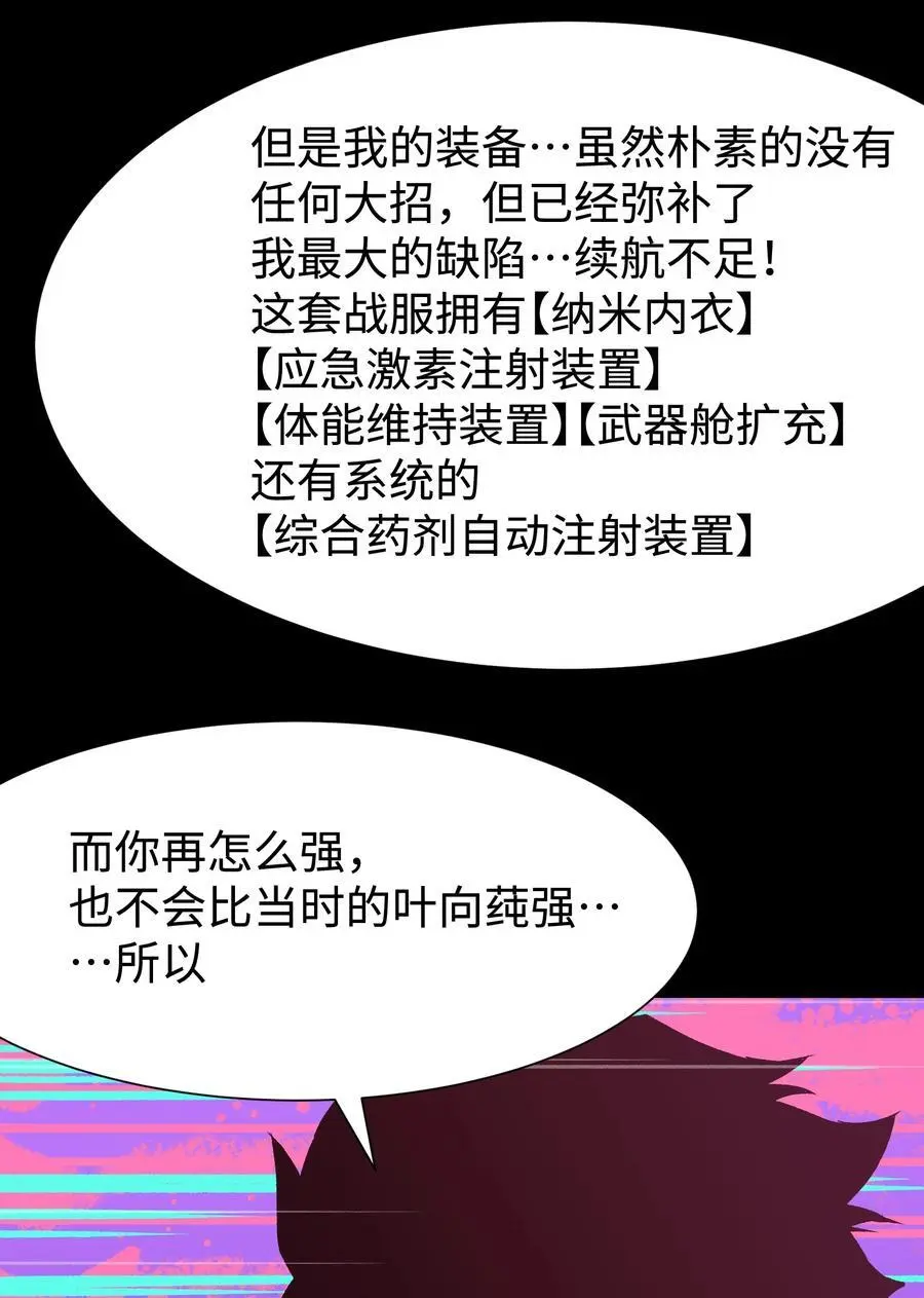 123 我只是个商人35