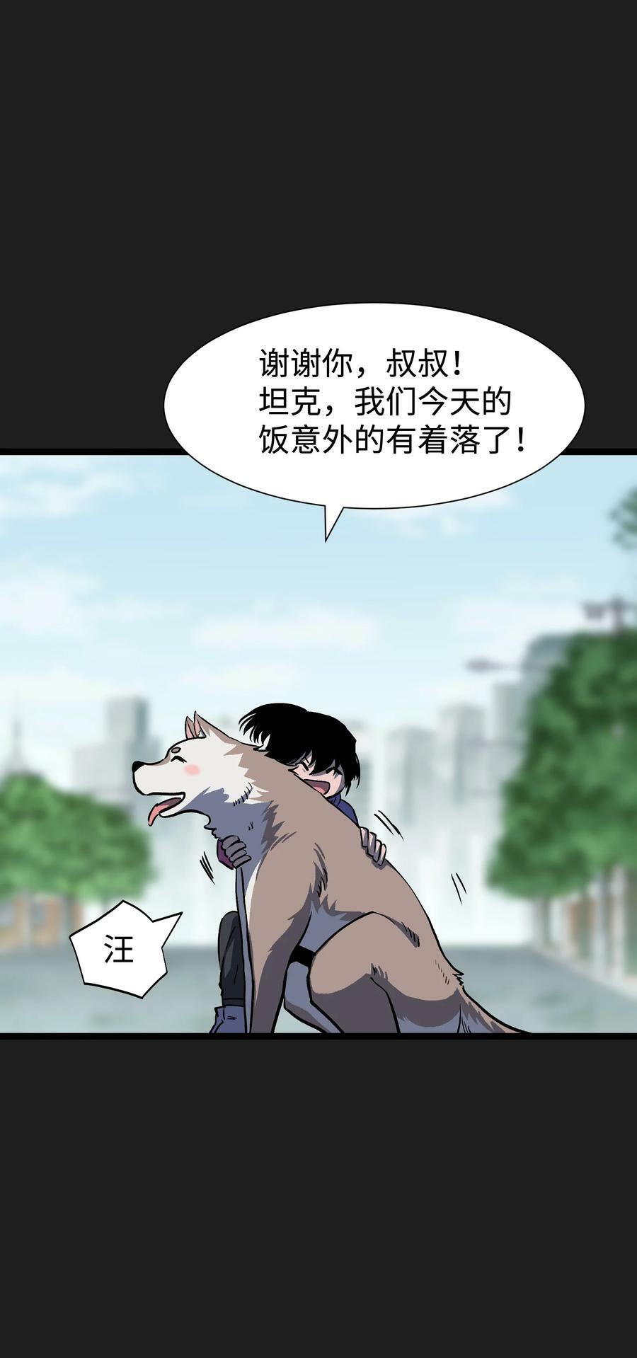 93 老兵不死19
