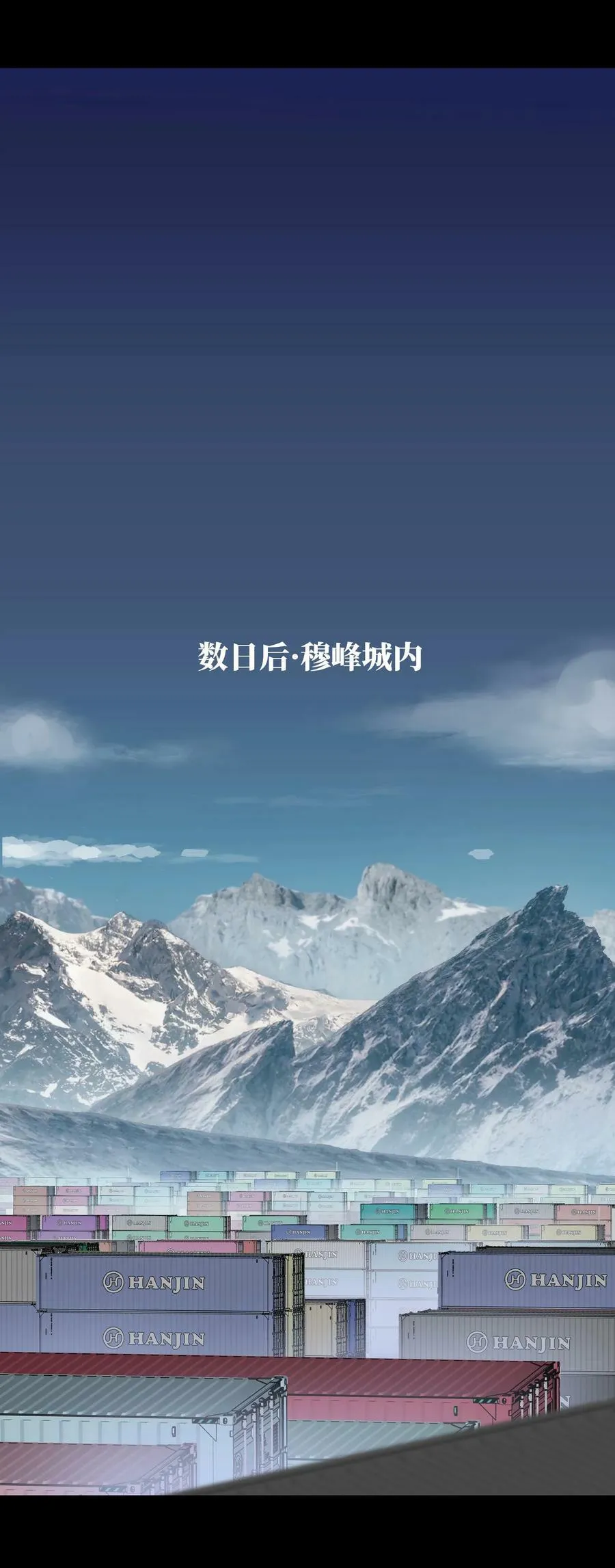 105 序幕1