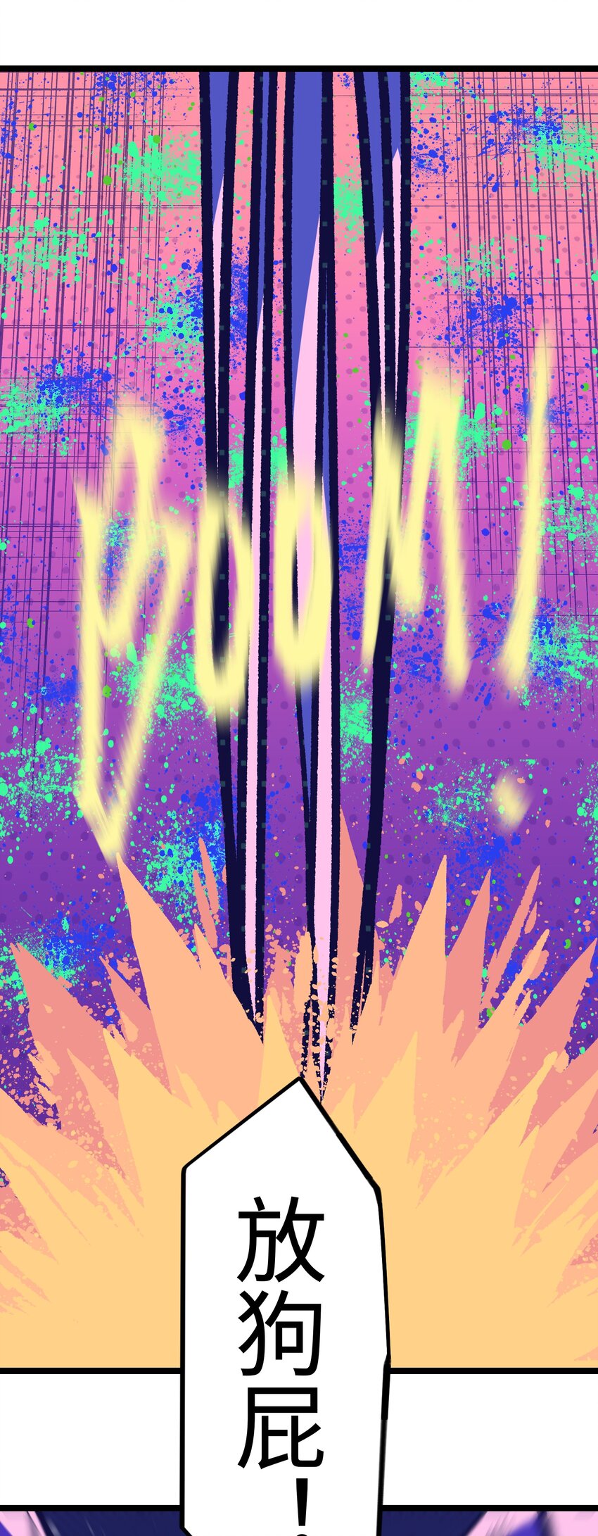 051 我觉得……能赢！32