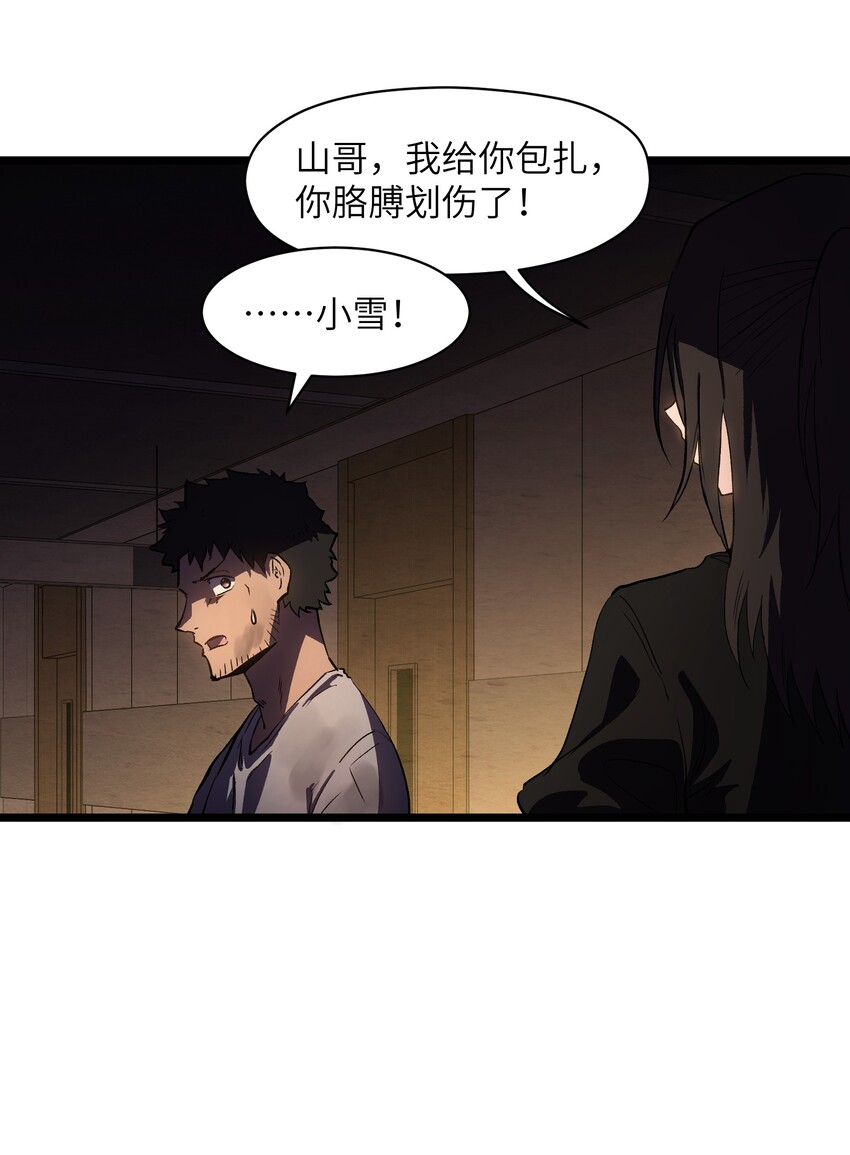 014 我相信你5