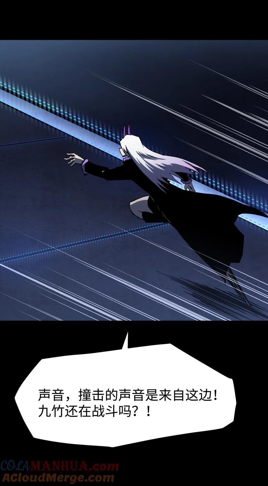 119 哦，死亡6