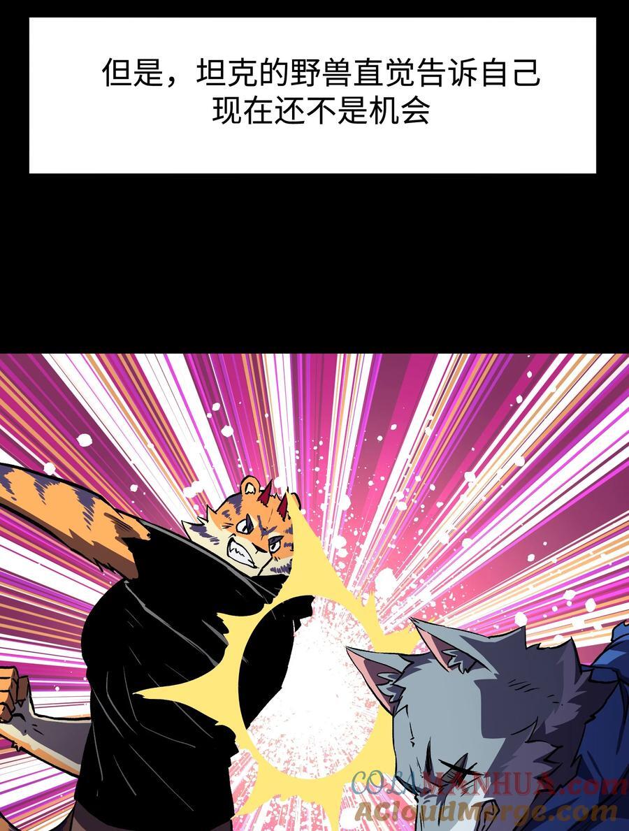 118 各自的战场6