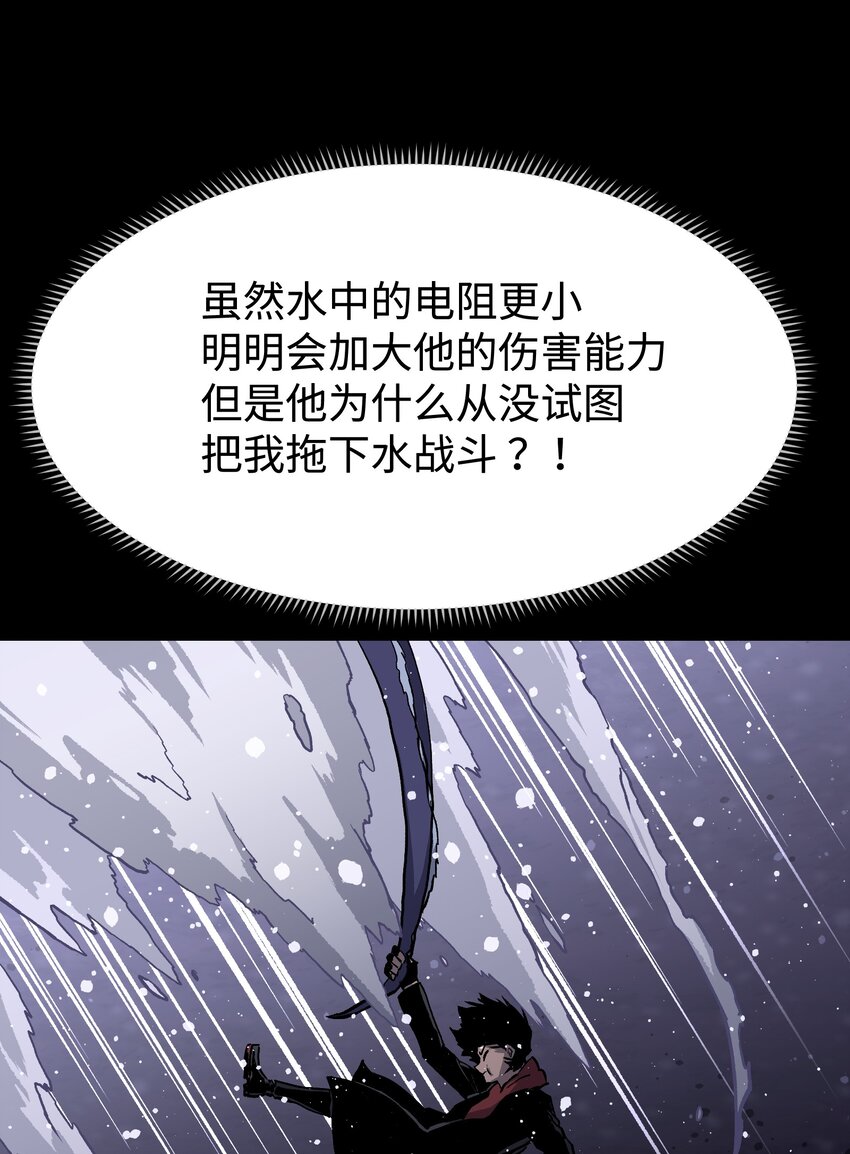 069 你真是弱爆了！30