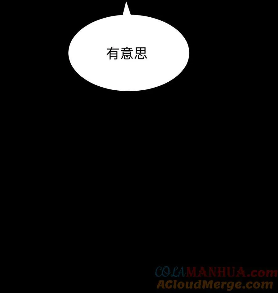110 愚者的共振54