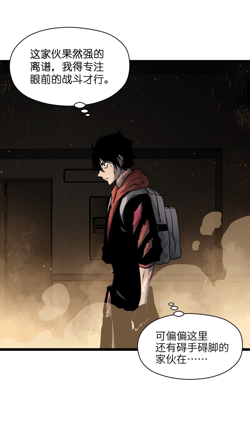 037 我不会死的25