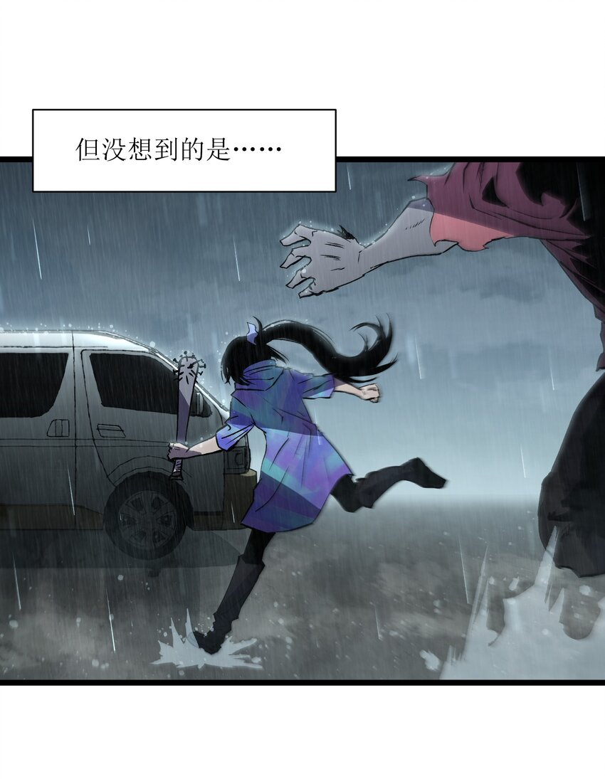 012 她被我杀了20