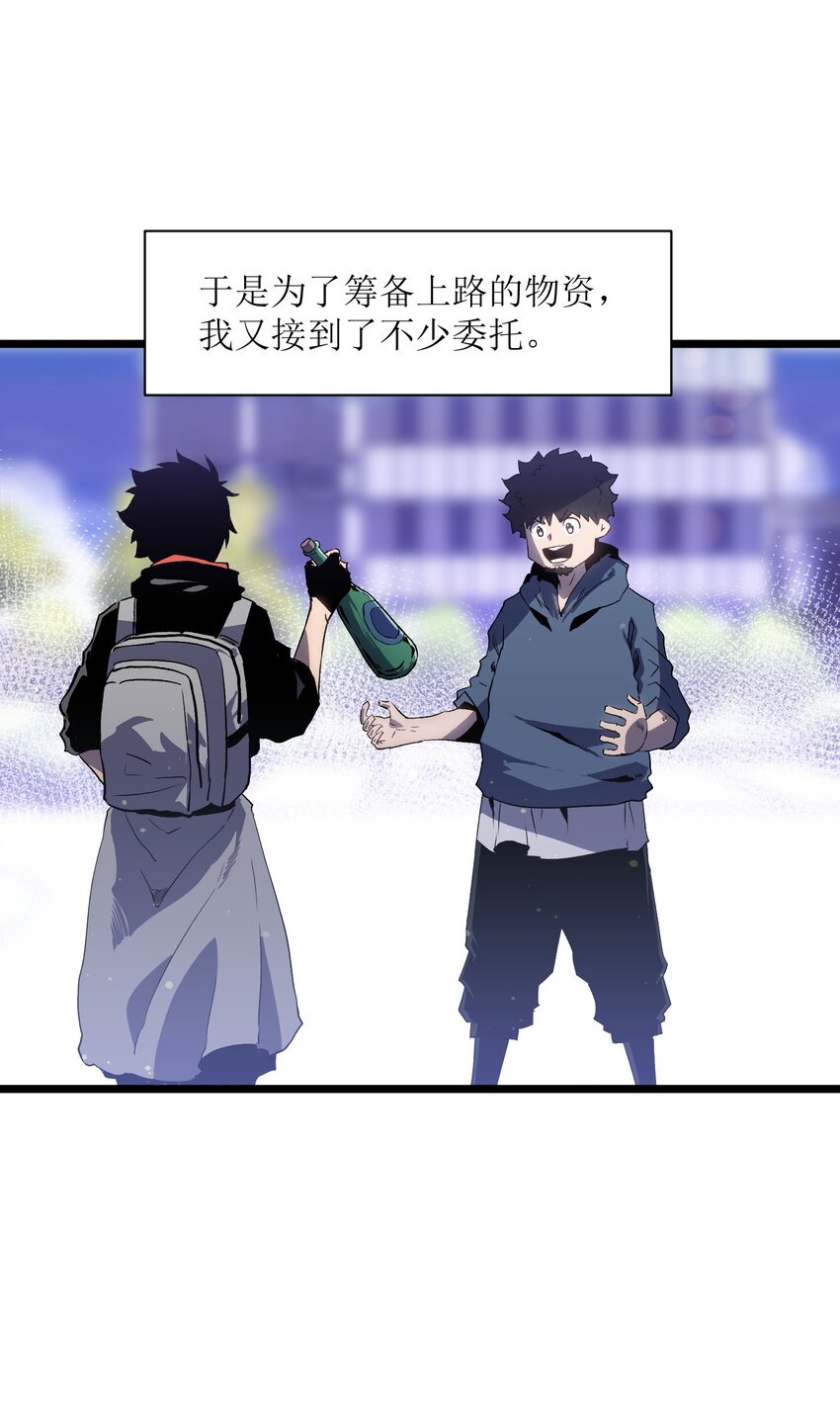 019 所以就要不辞而别吗？5