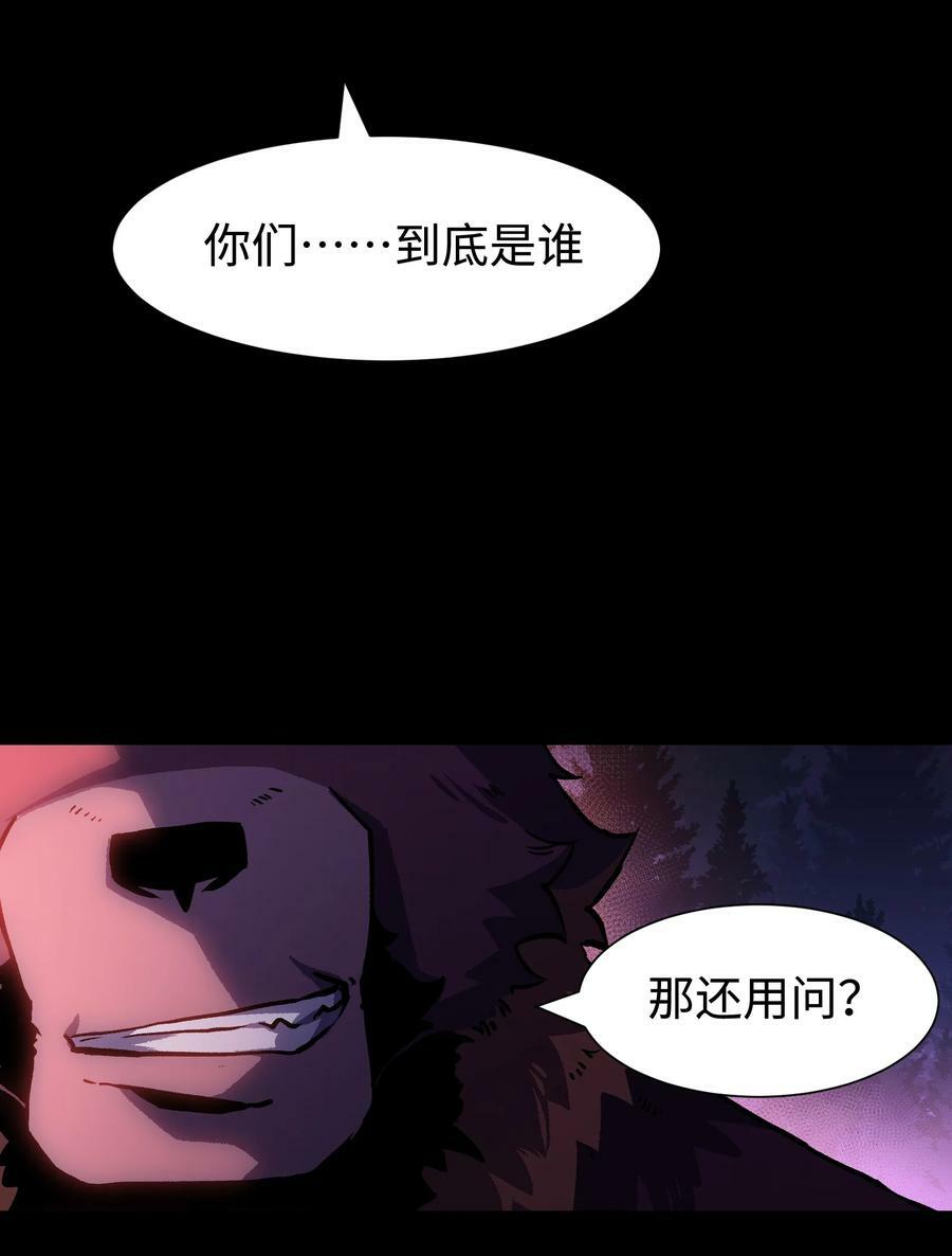 102 双重游戏（上）16