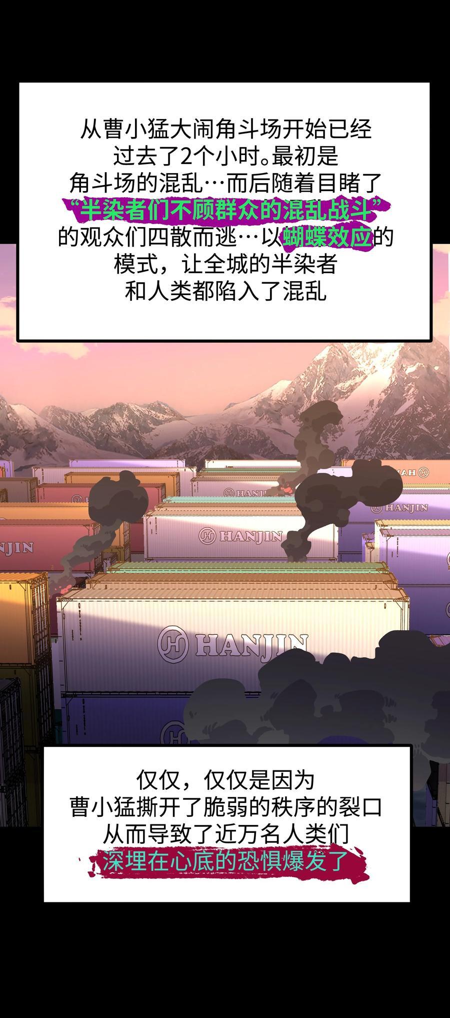 113 人民创造的世界19