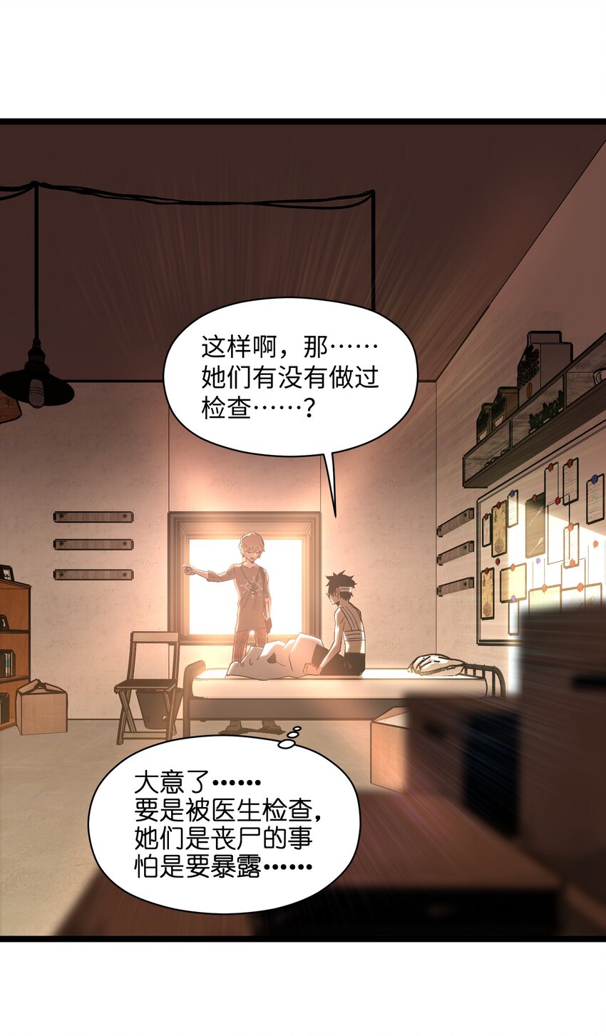 038 是否抽奖？43