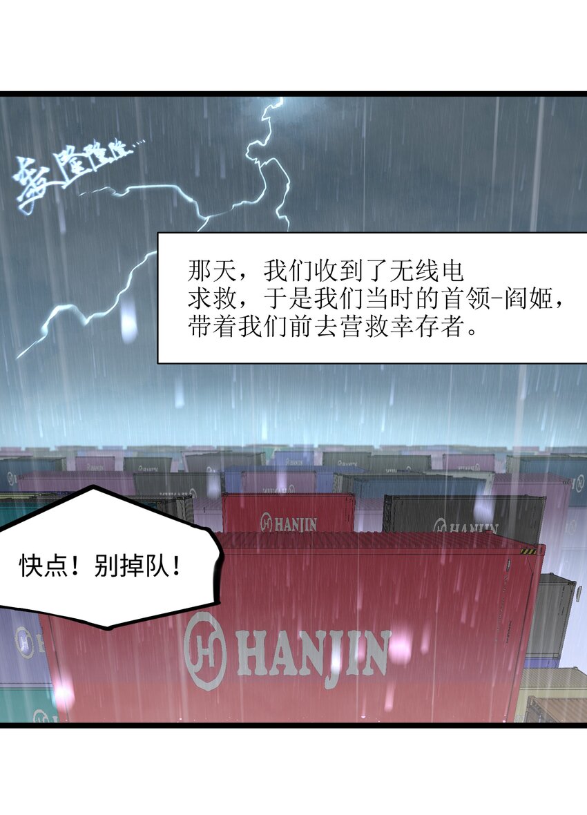 012 她被我杀了1