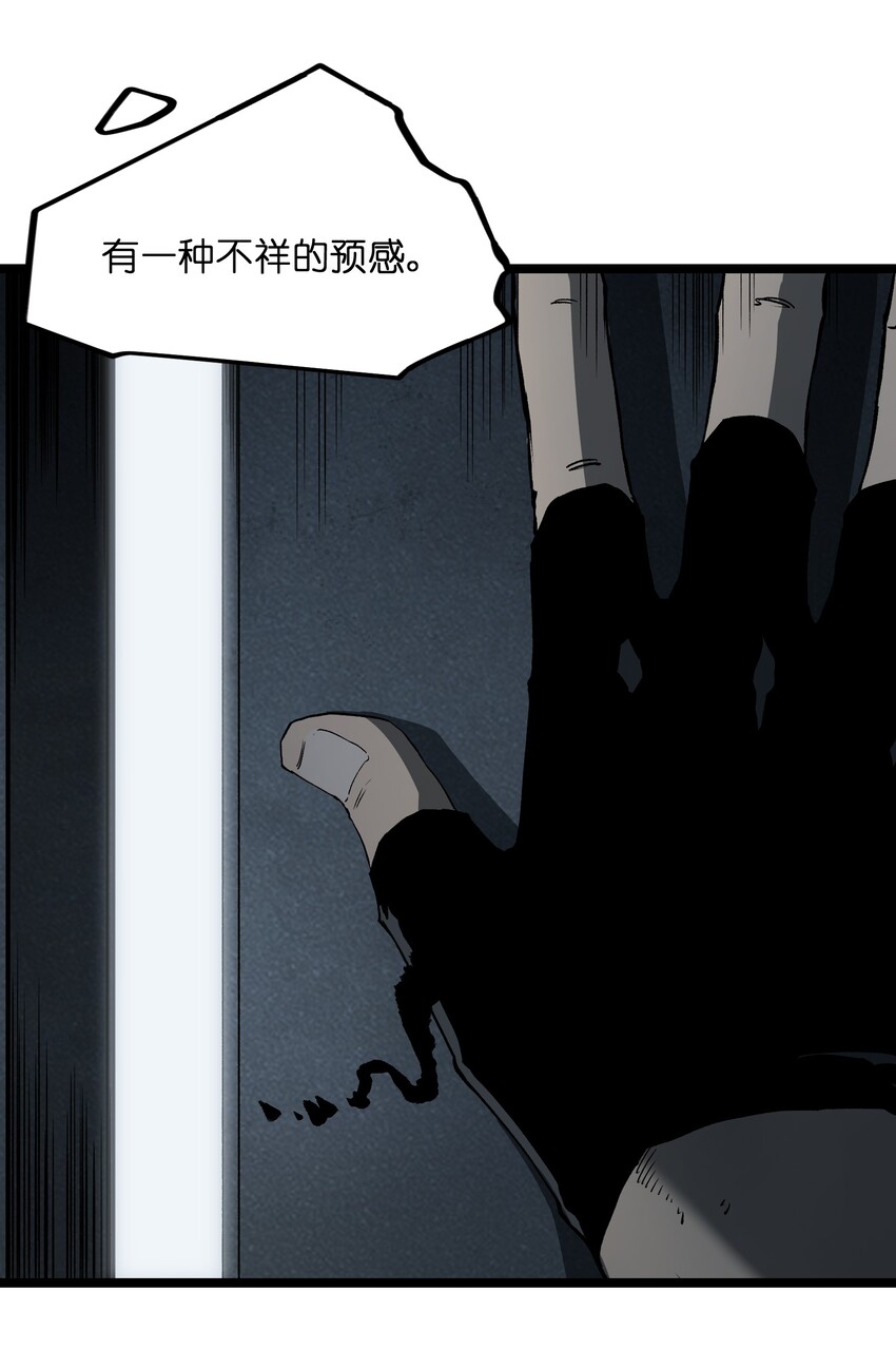 040 我们没有原谅你38