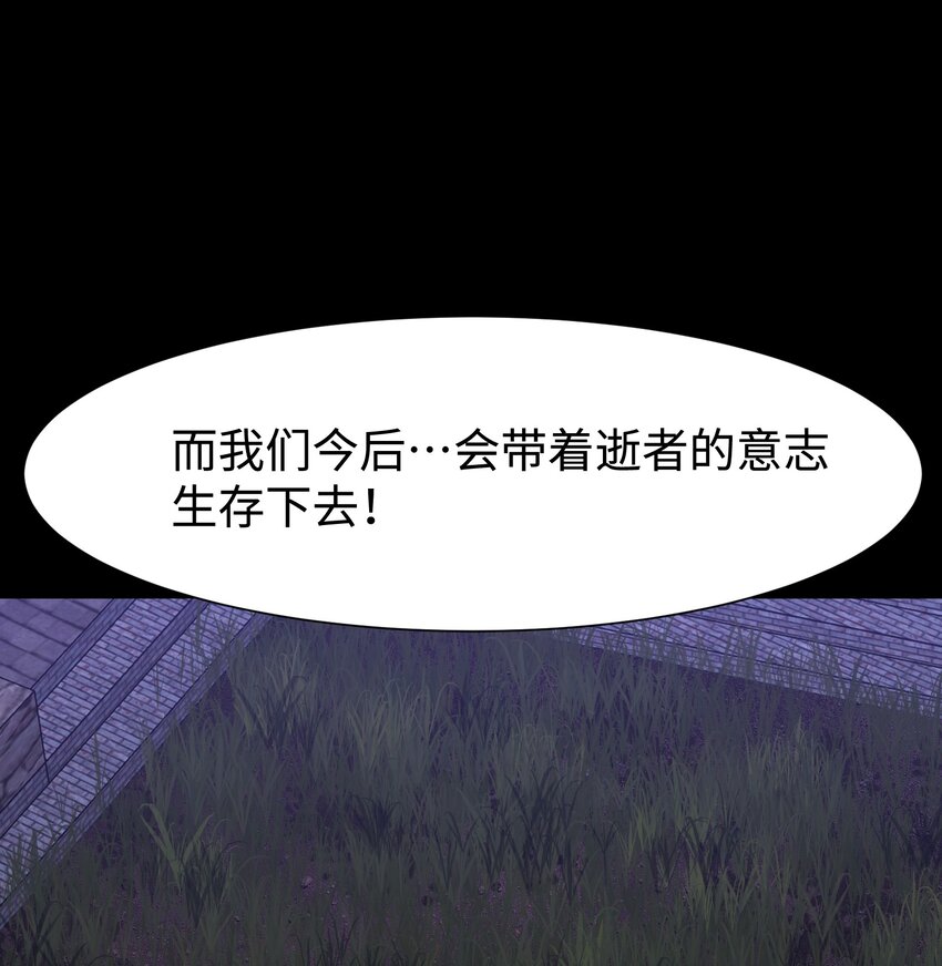 082 “背叛的战友_6