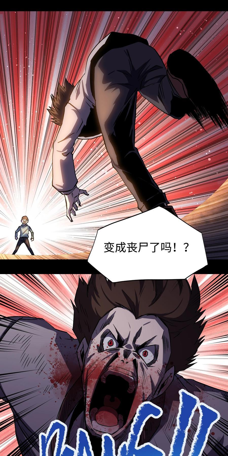 114 星星之火44
