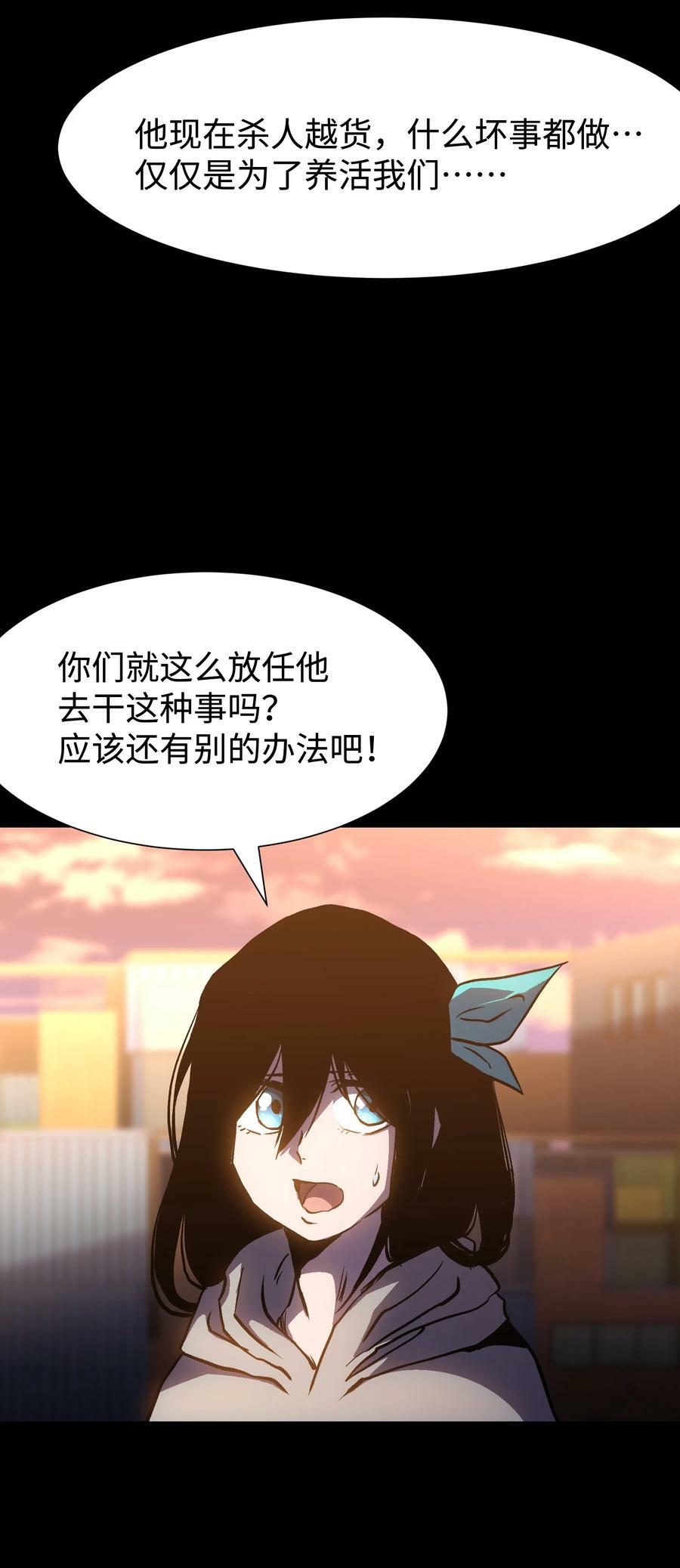 108 武器vs鳄鱼56