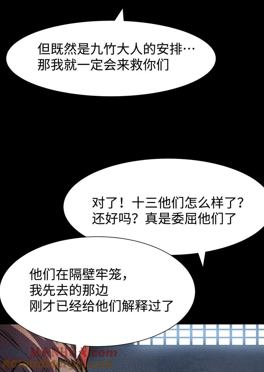 106 双重游戏（下）39