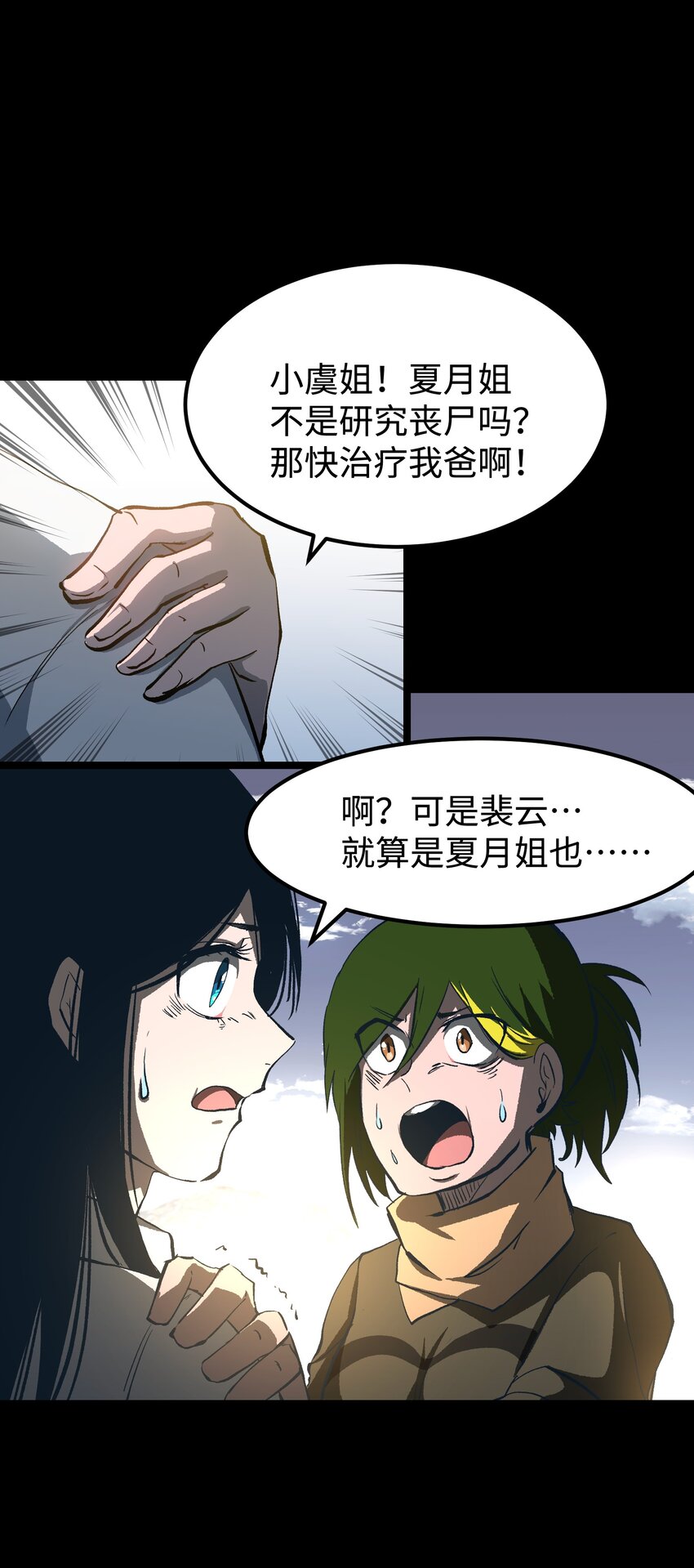 071 与君离别意31