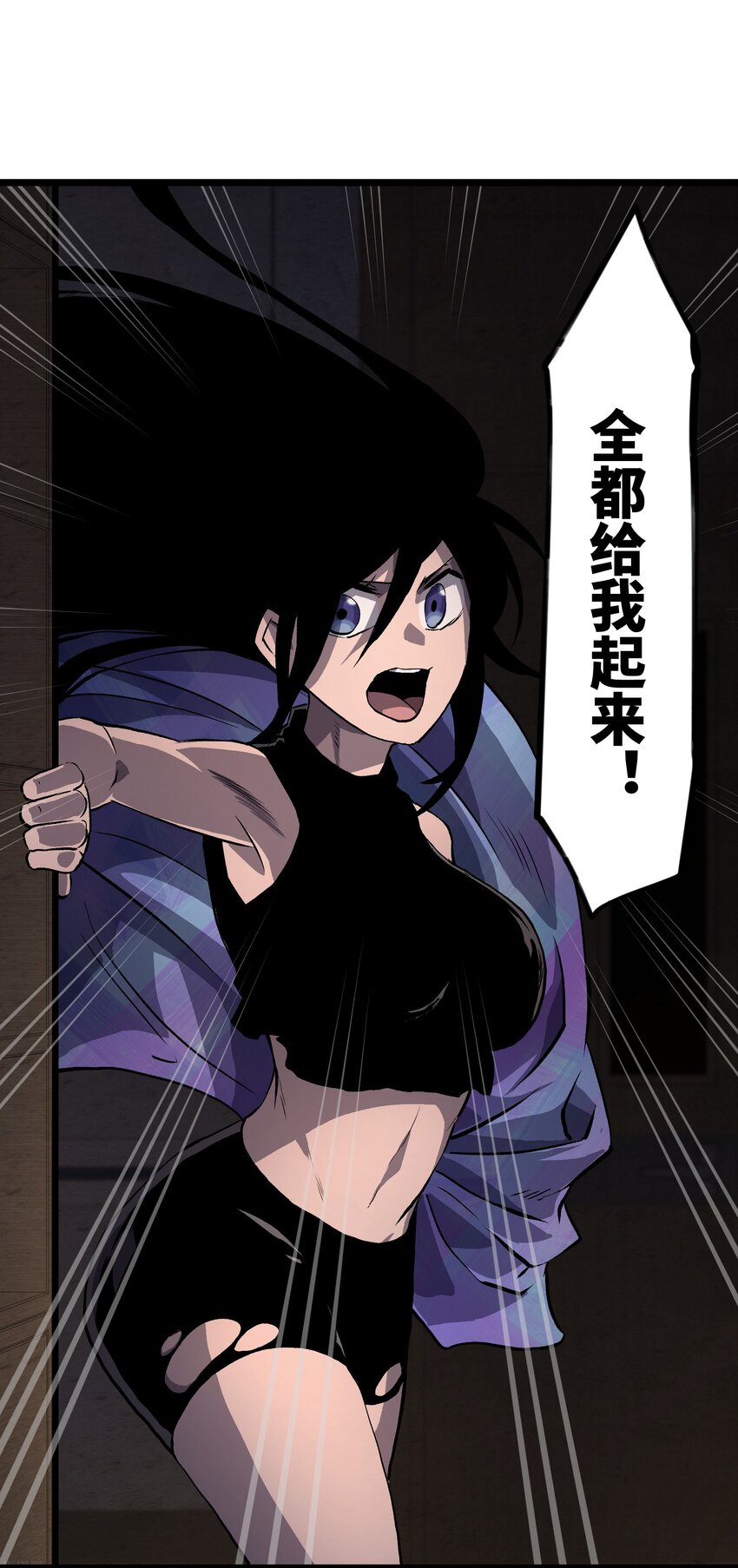 011 系统你算计我！22