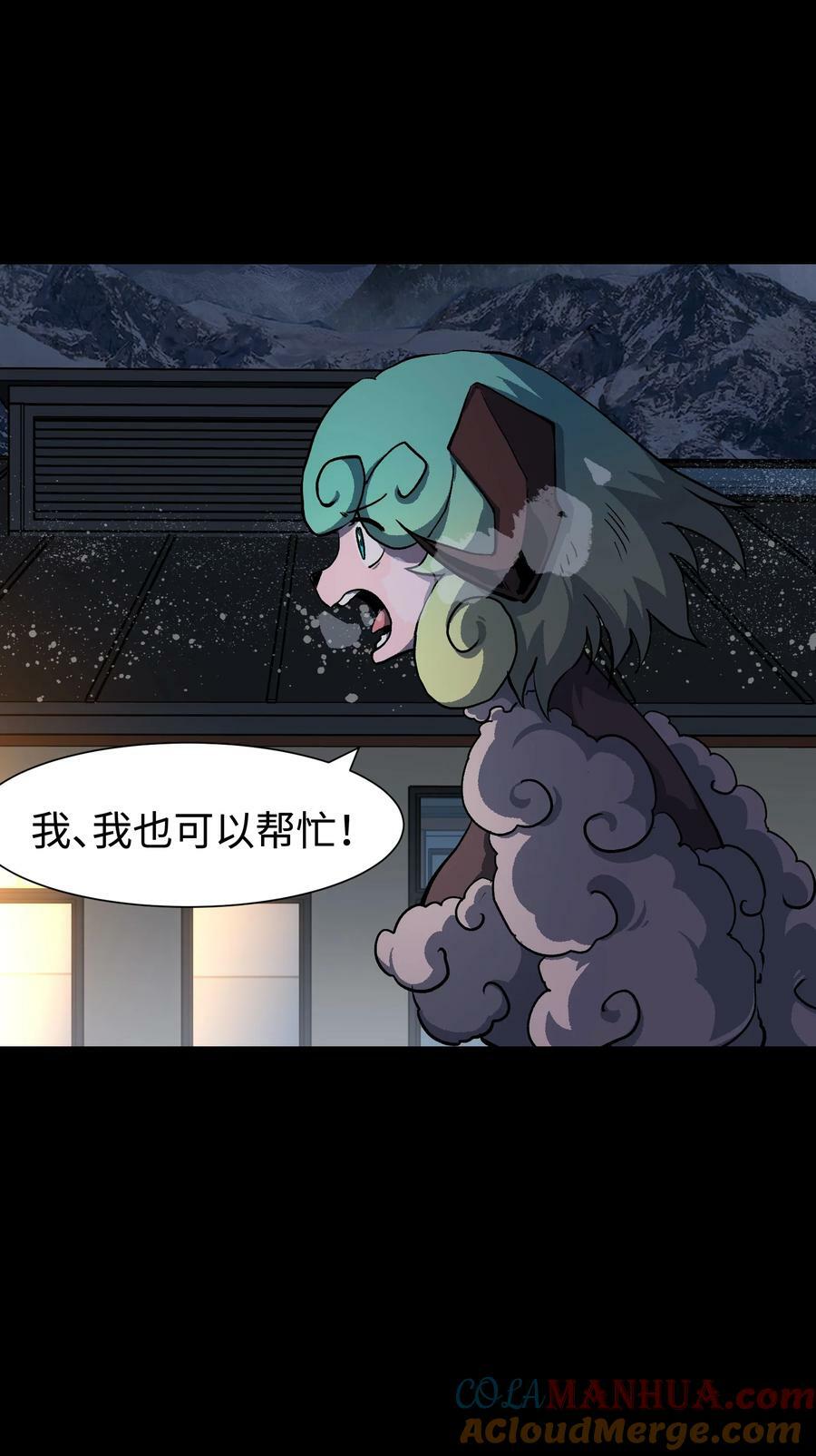 101 天黑请闭眼21