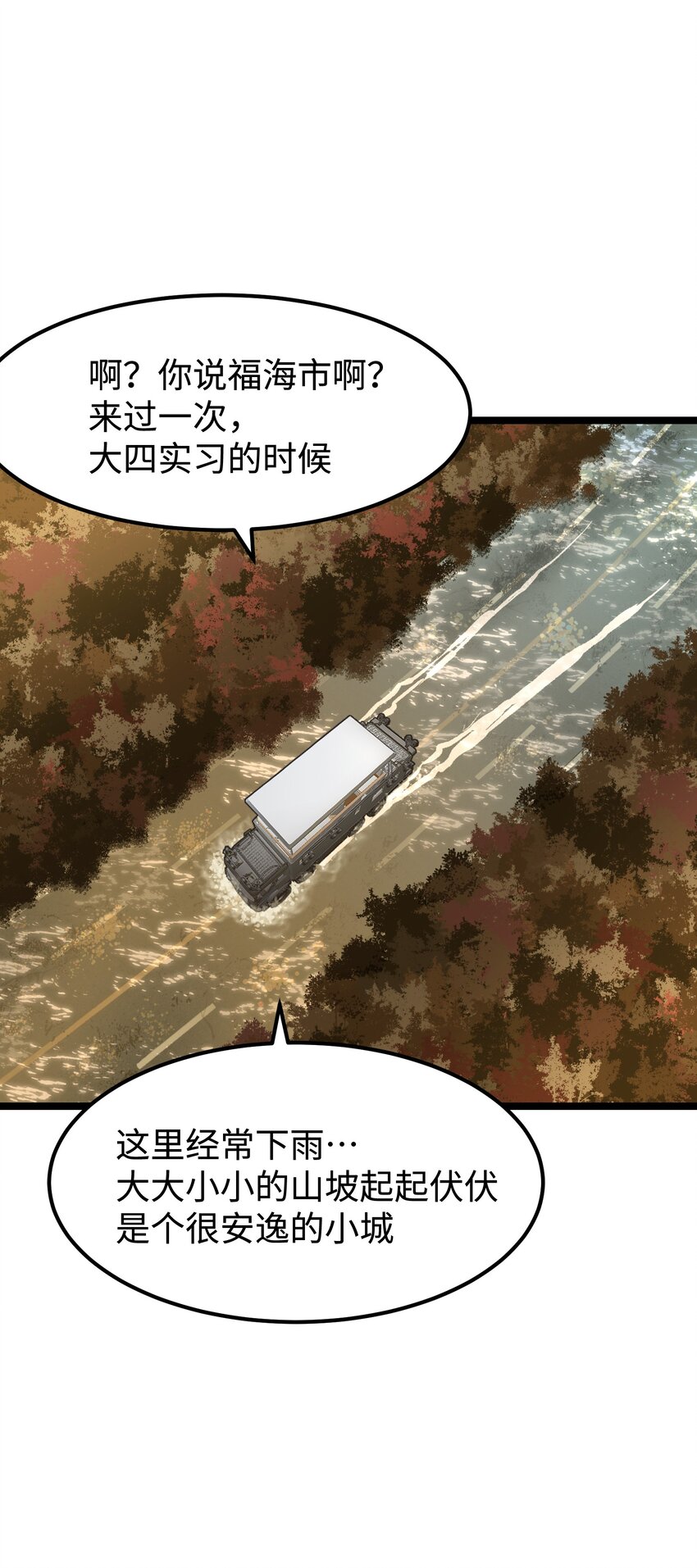 060 海中城的少女10
