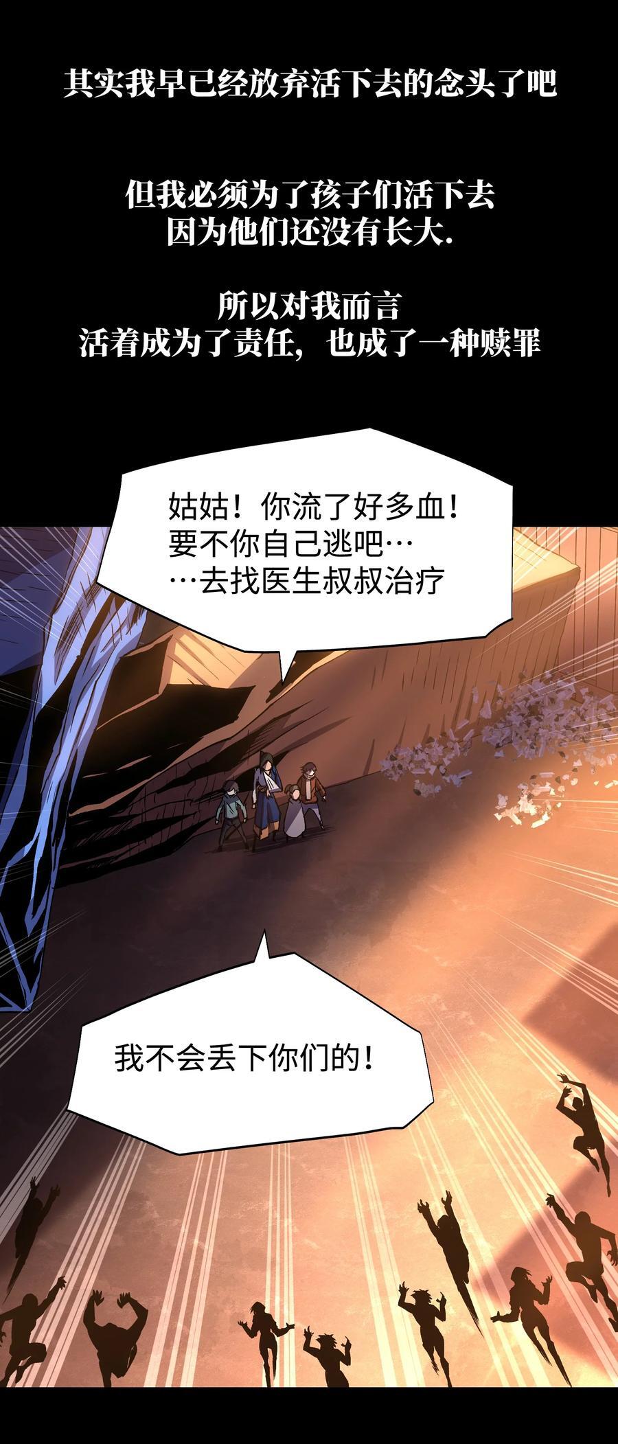 117 无悔35