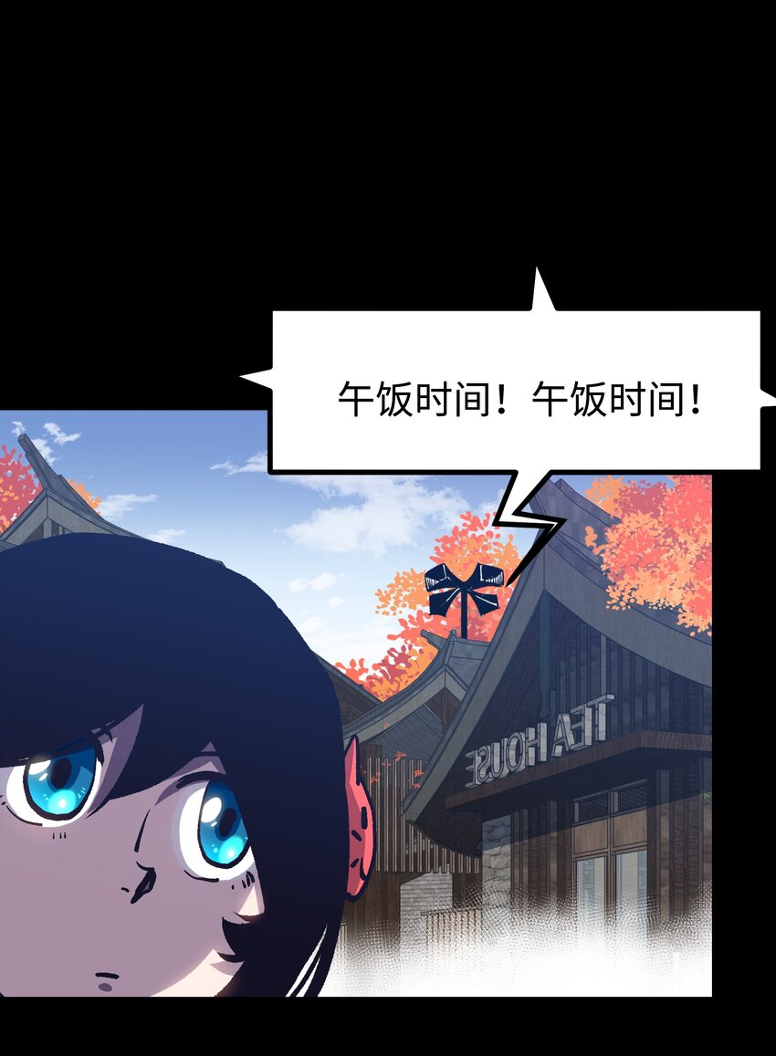 077 孩子们眼中的希望13
